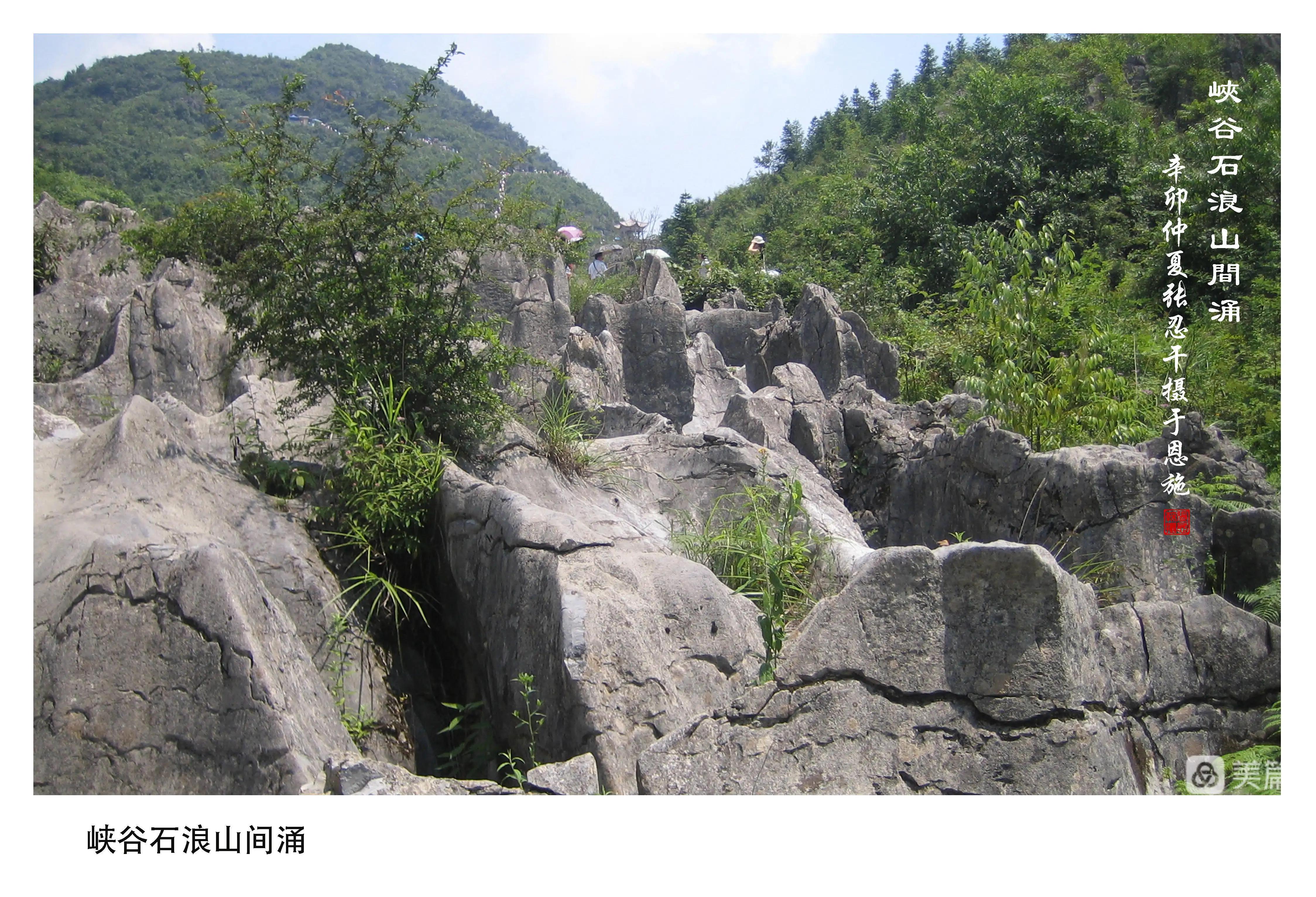 诗图战友情（八）壮美恩施州