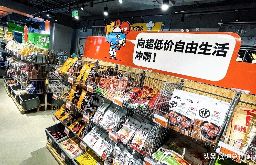 对唯品会品牌折扣店的发展看法,唯品会打折时期