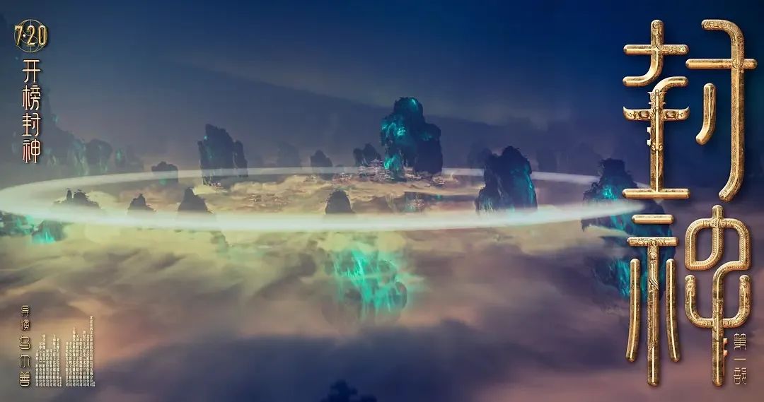 黄龙真人为什么是十二金仙,黄龙真人为什么被封为十二金仙