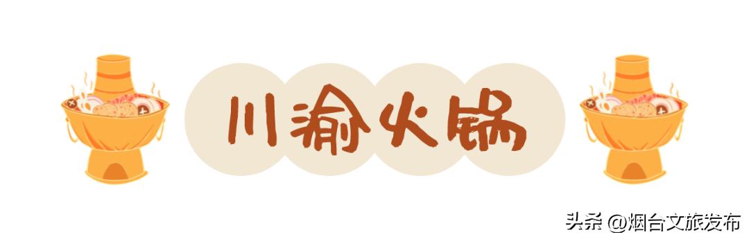 巨好吃的实体连锁店,巨好吃的火锅食材