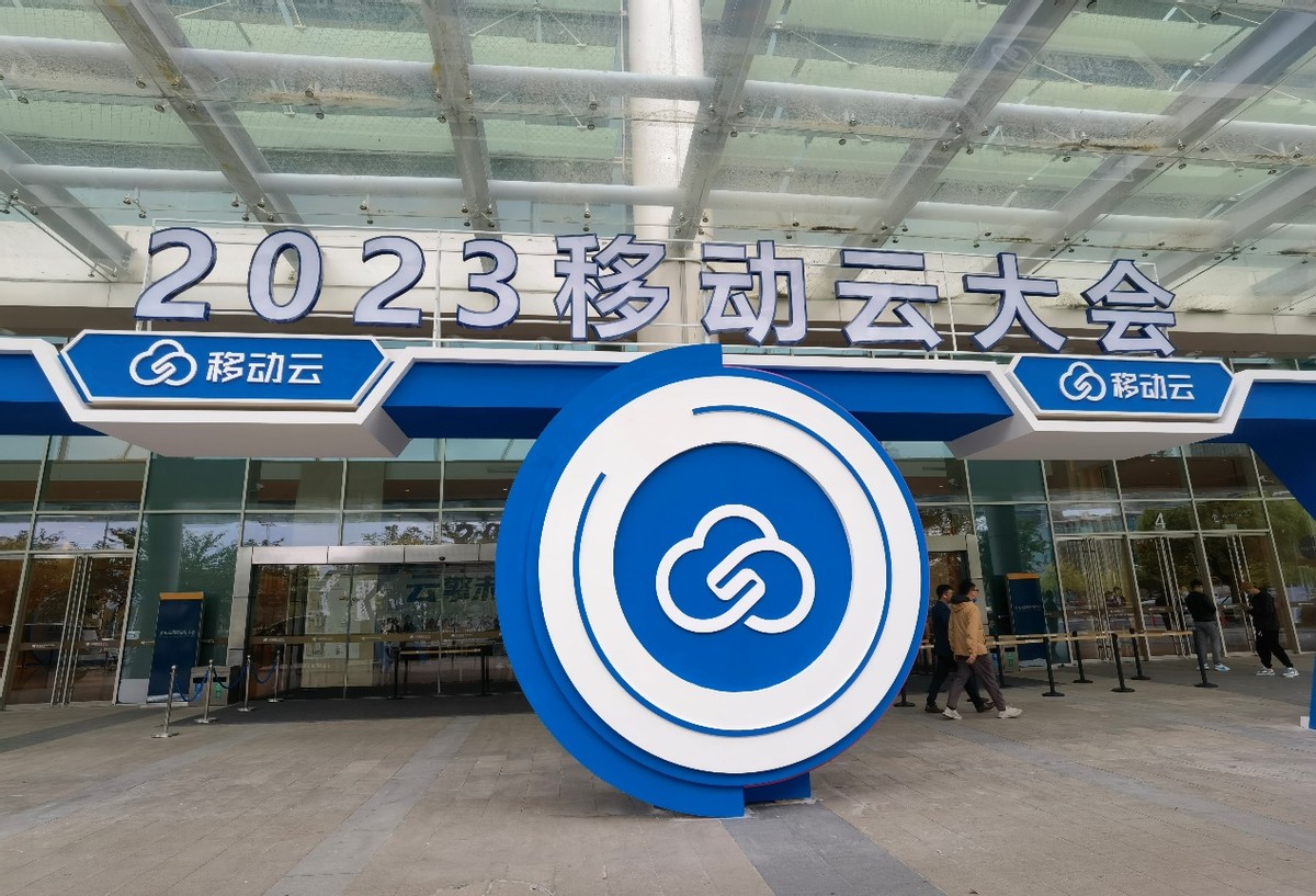 2022年移动云业务目标,移动互联网发展规划