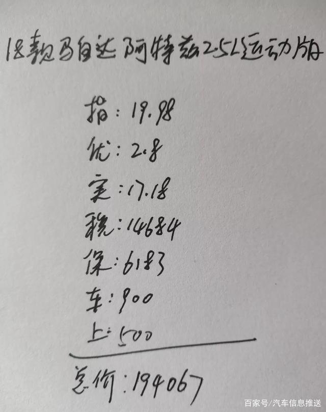 阿特兹和a3哪个值得入手,阿特兹质量怎么样