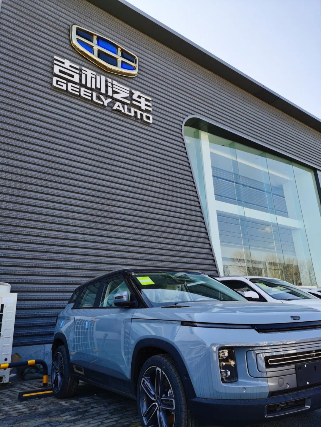 吉利变“急”利