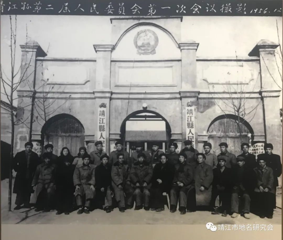 记忆中的民国时期靖江城（靖江市地名研究会）