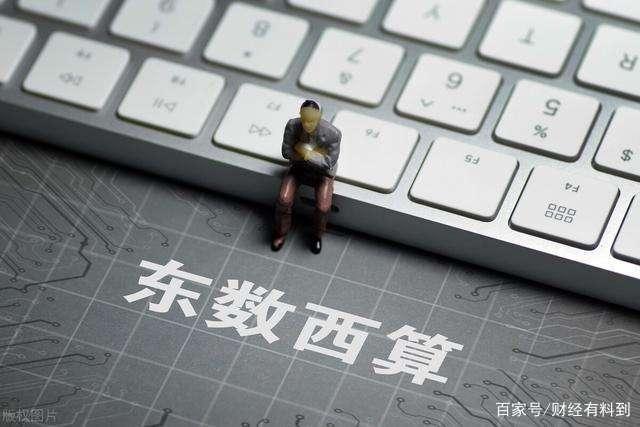 最新的a股算力排名,a股今日涨跌排行榜前十名