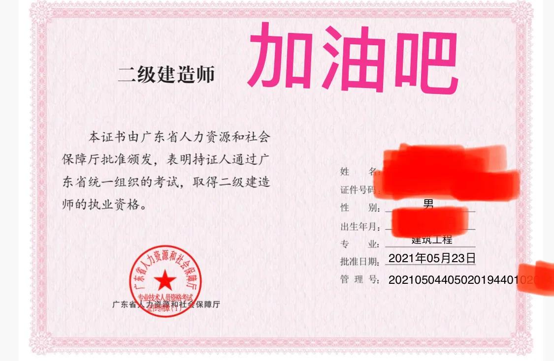 一个监理员监理几个项目,监理员的真实生活