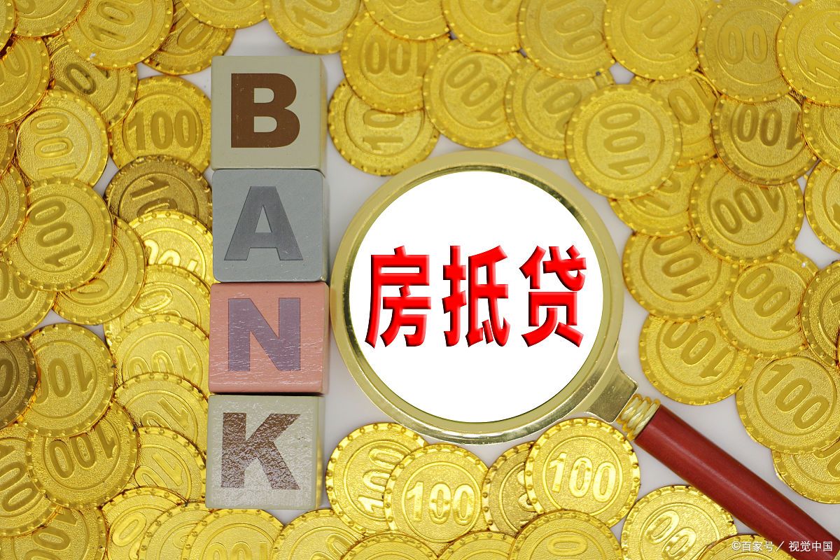 办了装修贷怎么自装,办装修贷利息怎么算的