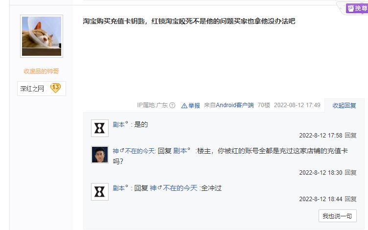 csgo充值卡和csgo余额哪个更好,csgo库存突然全被卖了咋办