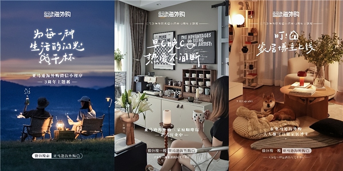 亚马逊中国海外购物节,亚马逊海外购好物推荐