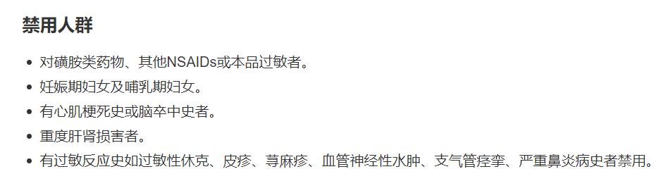 怎样把新冠控制在第一天,我是怎样治愈新冠的