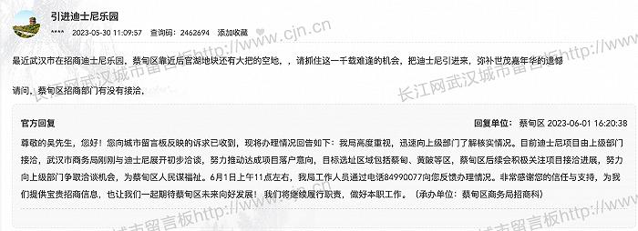 天津、成都、武汉相继辟谣！中国第三座迪士尼，到底花落谁家？