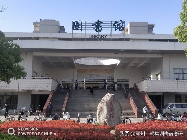 研途和天任考研哪个好,天任考研备考最新咨询