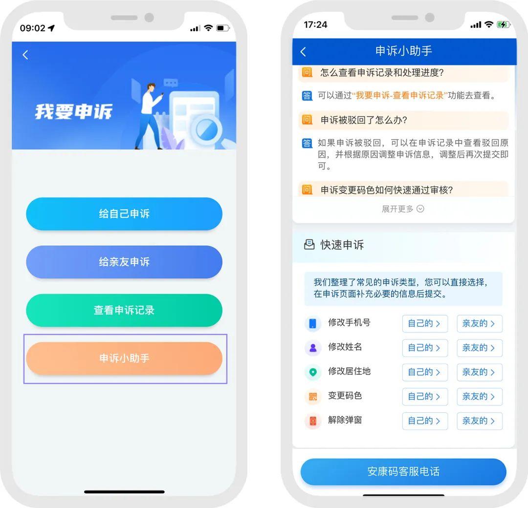 合肥市12345市民热线时间,合肥市12345热线咨询婚宴