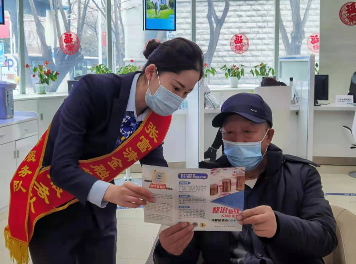 银行业精神文明建设工作计划方案,建设银行金融服务举措