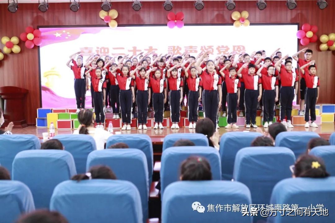 环南一小校歌,环南一小六一儿童节