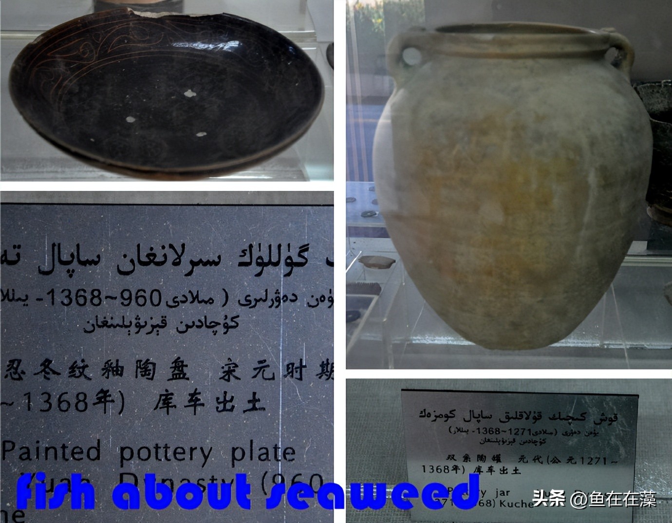 55西进西域·新：库车王府，龟兹文明的橱窗；清代边疆政策范本