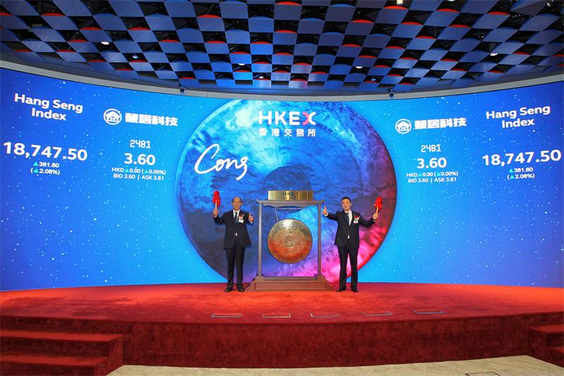 双良集团与慧居科技,双良集团旗下热泵公司