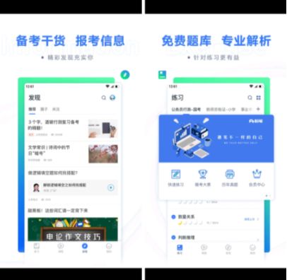 五个超实用网站分享给你们,各种网站干货分享