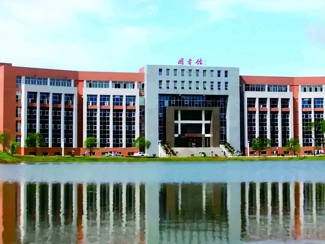 中南林业科技大学涉外学院好吗,中南林业科技大学涉外学院招生网