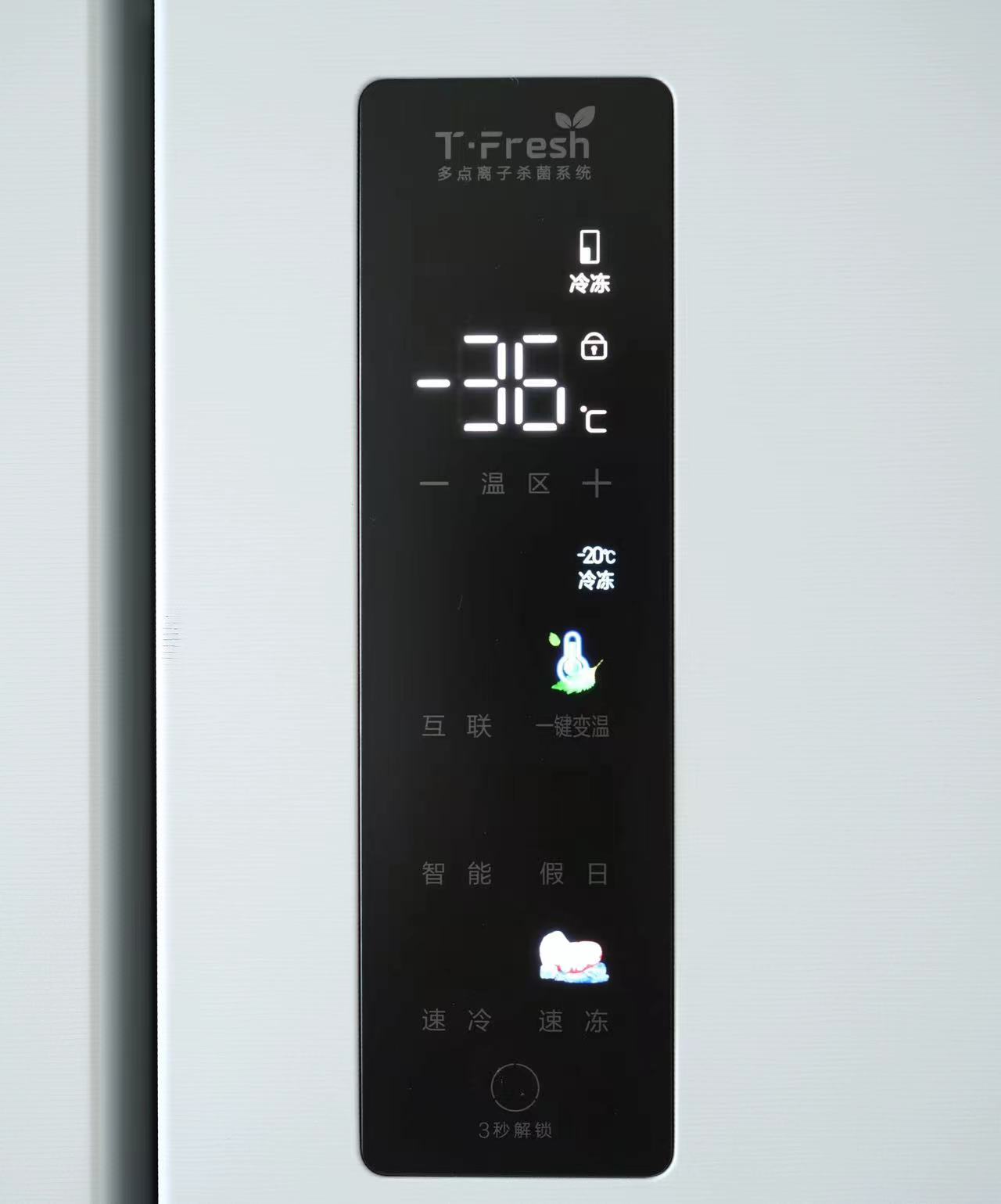 tcl超薄零嵌冰箱实测,超薄零嵌入冰箱推荐tcl