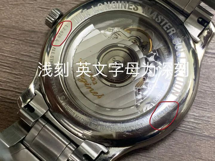 浪琴手表免费鉴定真假方法视频,浪琴手表拿去哪里可以鉴别真假