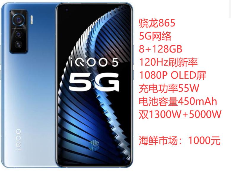 二手手机推荐500元左右,安卓二手手机推荐性价比高