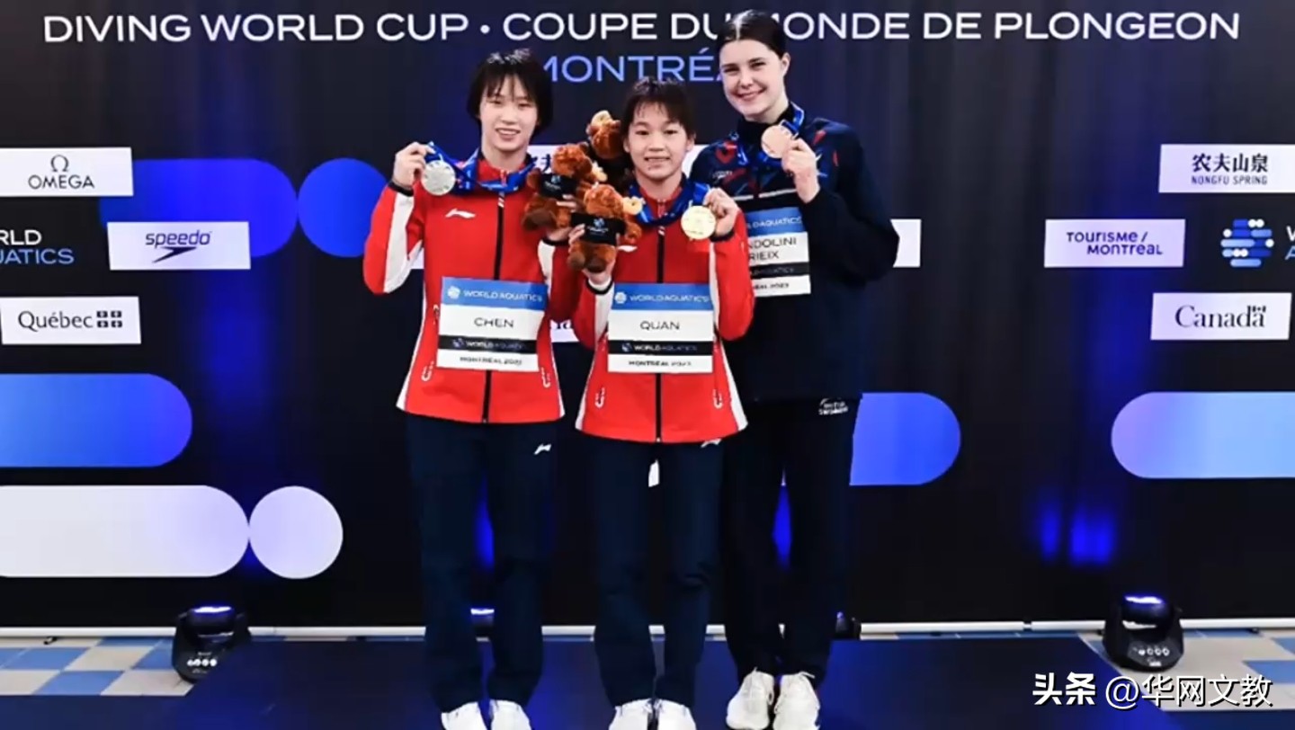 陈芋汐家庭背景有兄弟姐妹吗,陈芋汐学历简历