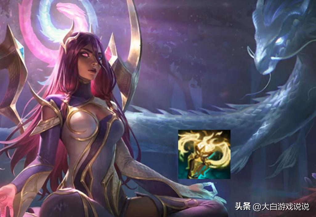 远被低估？冷门辅助装备辉耀美德，搭配卡尔玛，成版本上分利器