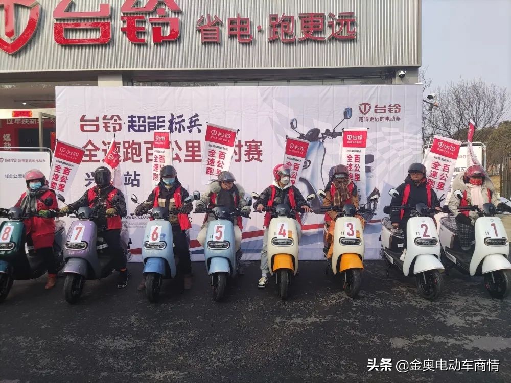 台铃爆品专场,台铃大促燃爆全国