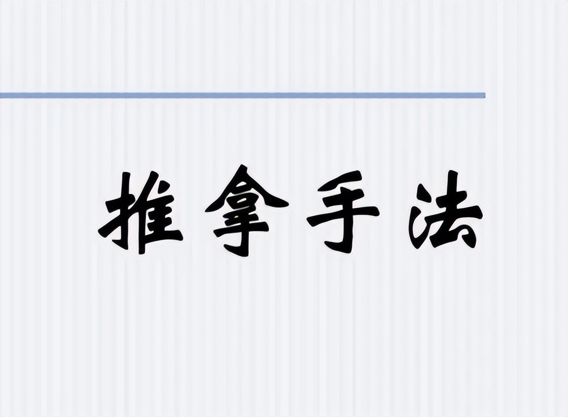 持续性头晕中医能治疗吗,头晕可以要中医调理吗