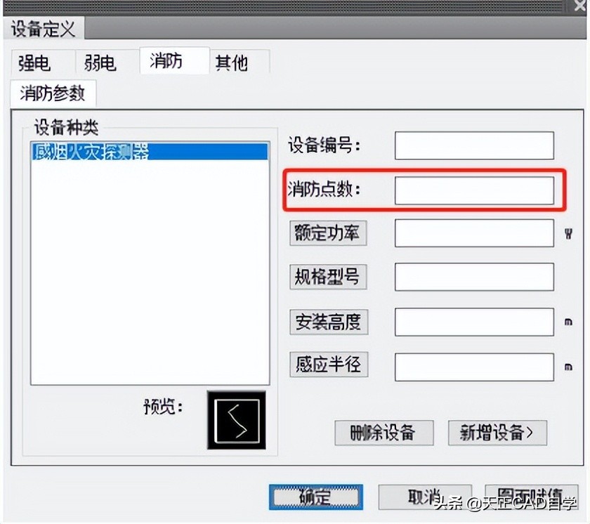 t20澶╂鐢垫皵v8.0瀹夎鏁欑▼,澶╂鐢垫皵t20v7.0瀵瑰簲cad鐗堟湰