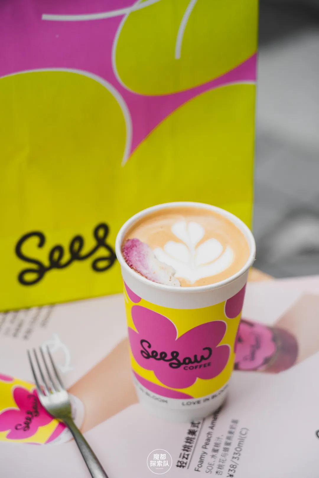 上饿了么搜“桃花季”，来SeesawCoffee领取你的「春日桃花」