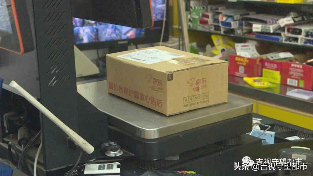 京东买手机发现是二手机,京东买东西居然收到空信封