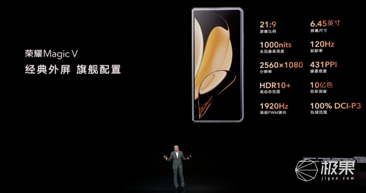 荣耀首款折叠屏手机值不值得入手,荣耀首款折叠屏手机发布9999元起