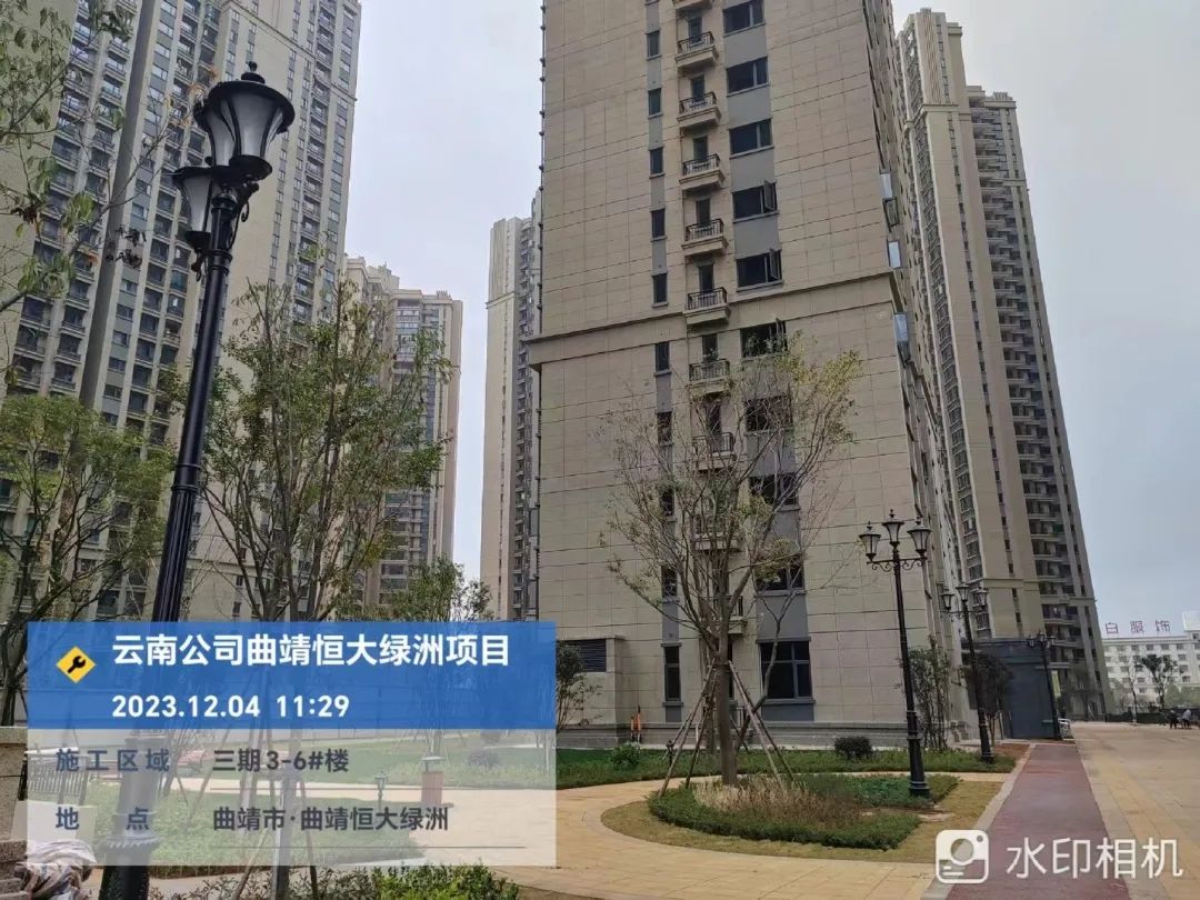 恒大集团坚守,恒大继续奋斗