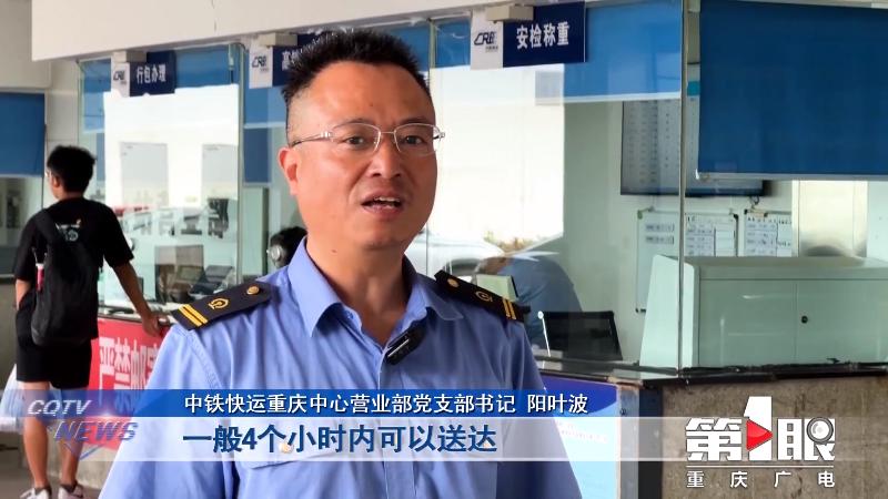 高铁仅25分钟就能到,高铁直达特快