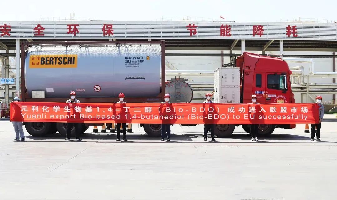 化工如何实现减碳,减碳环保举措都有什么