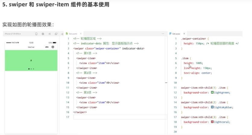 微信小程序ui组件库哪个好,微信小程序ui界面模板使用教程