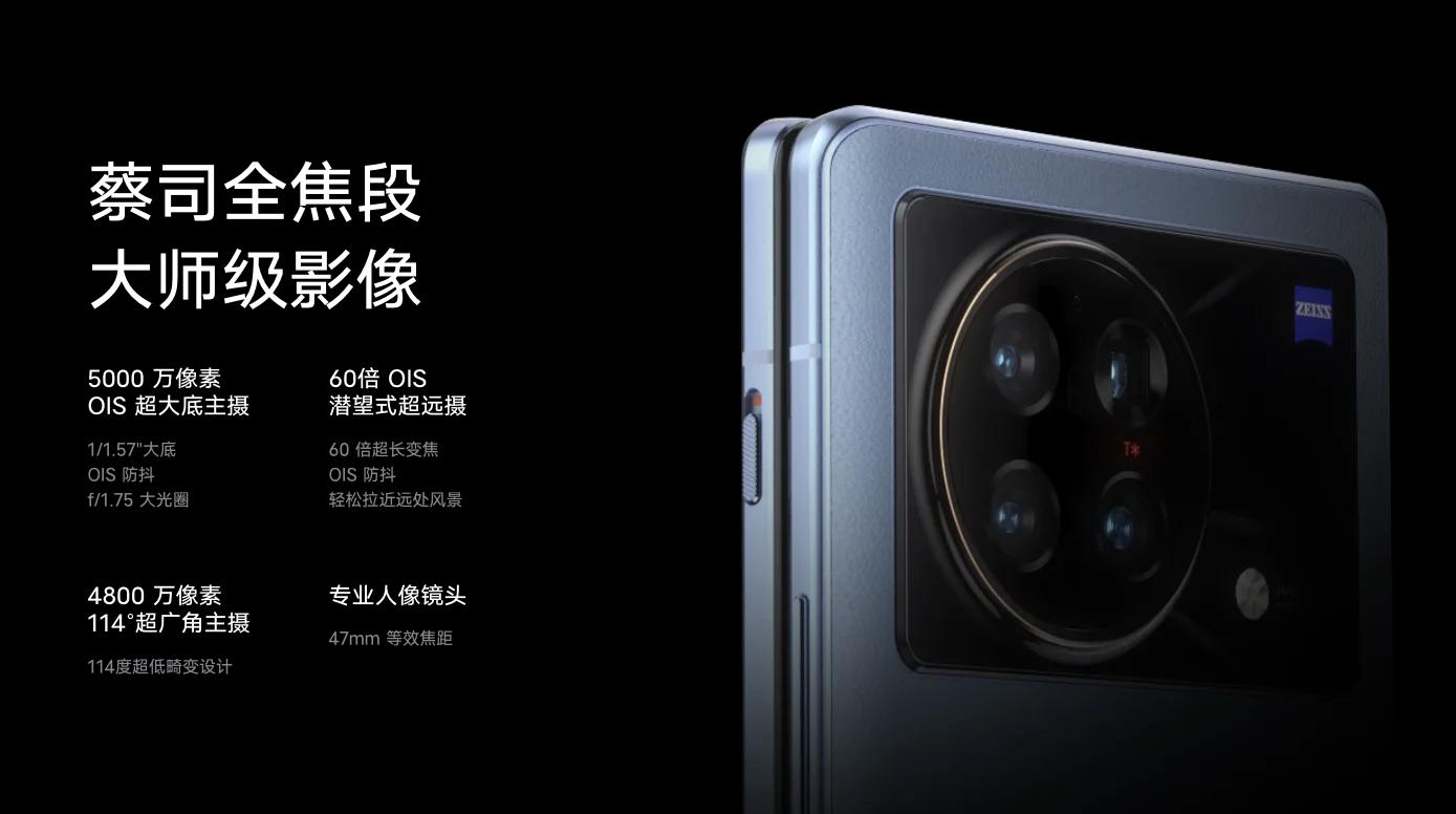 vivoxfold折叠屏评测,vivoxfold对比华为matex2