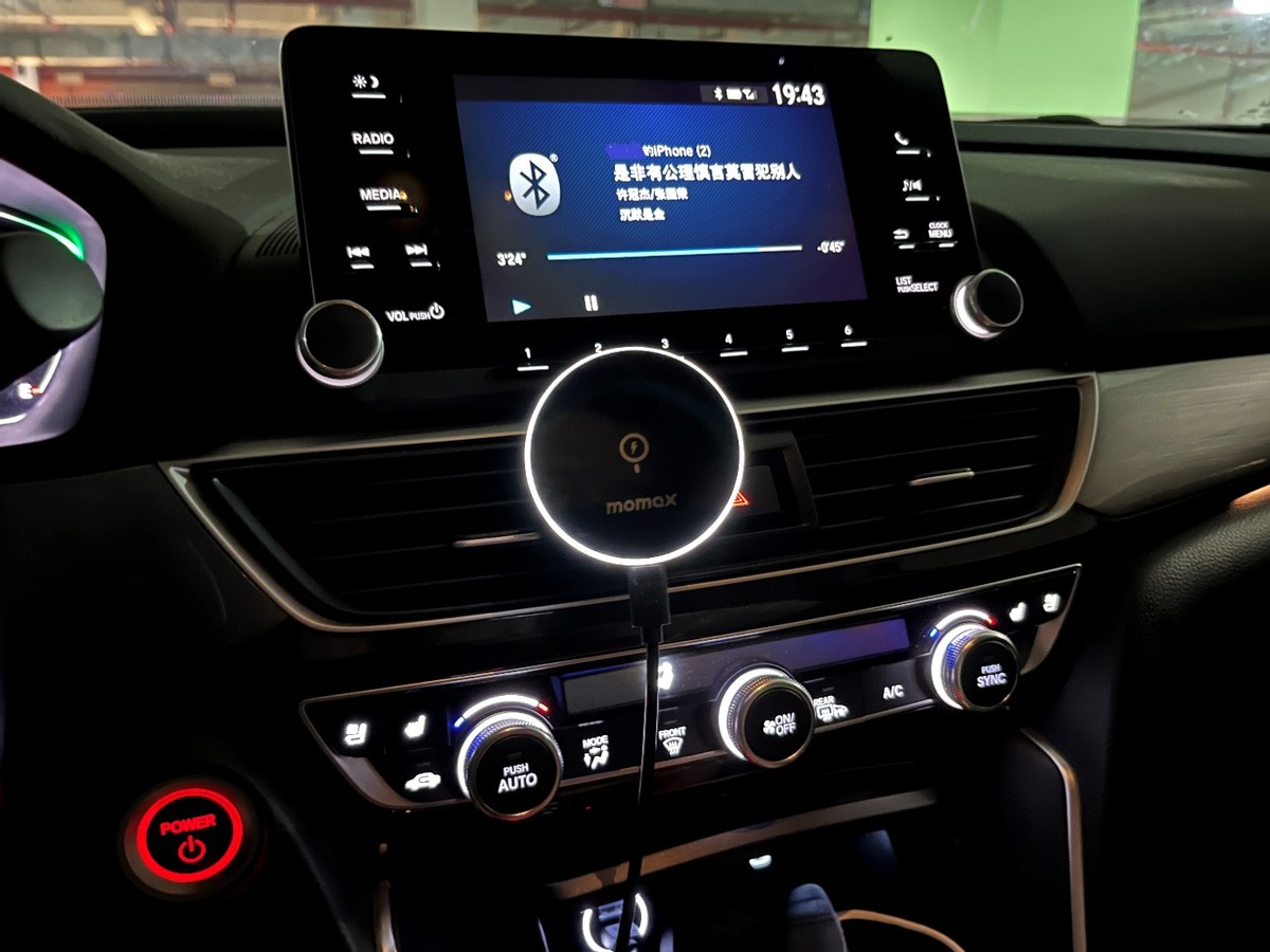 momax支架怎么样,车载磁吸手机支架最新款无线充电