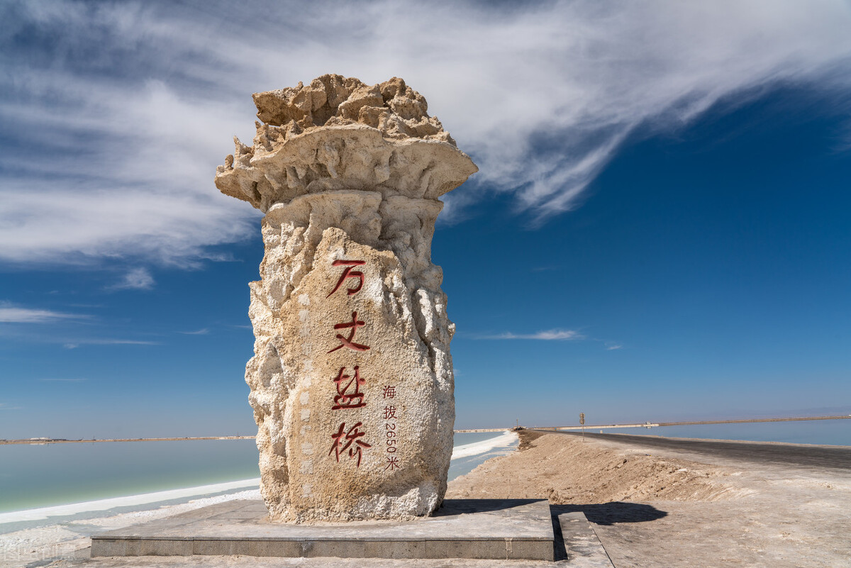 青海游玩必打卡,青海省必打卡景点