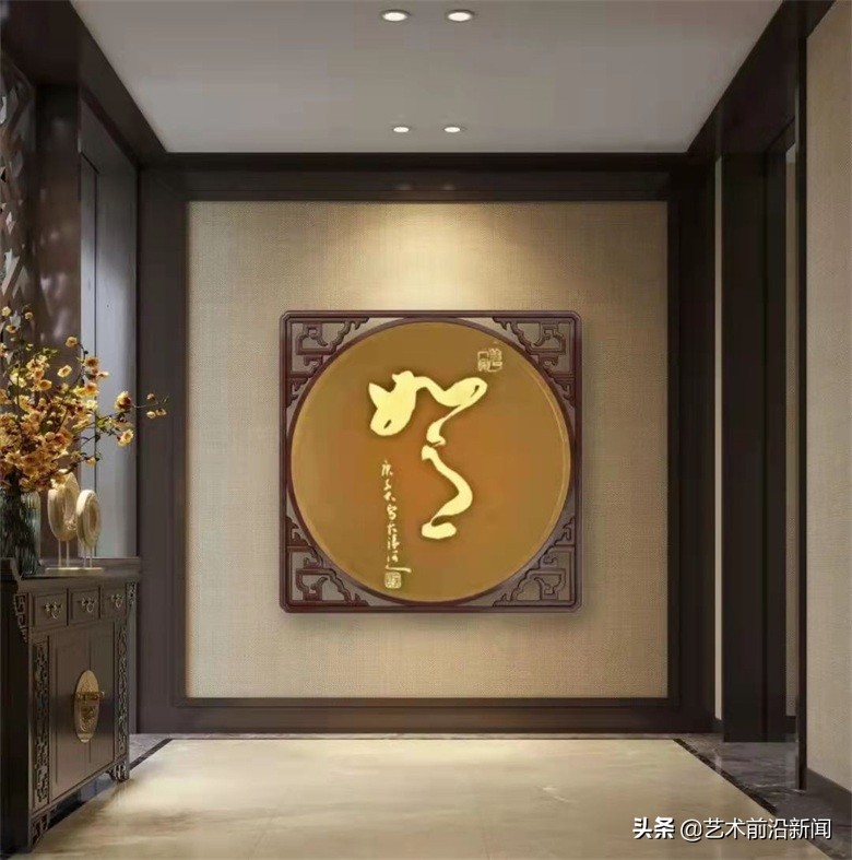 刘砚军书法作品价格,书法家刘砚军