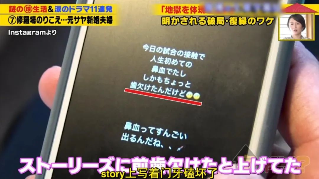 太刺激！日本节目采访订婚情侣，竟意外当场捉奸？！2年后大反转