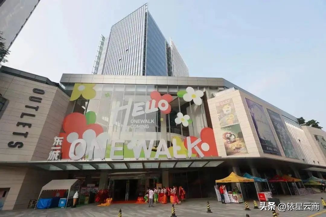 香港置地光环独栋别墅,香港置地光环商场