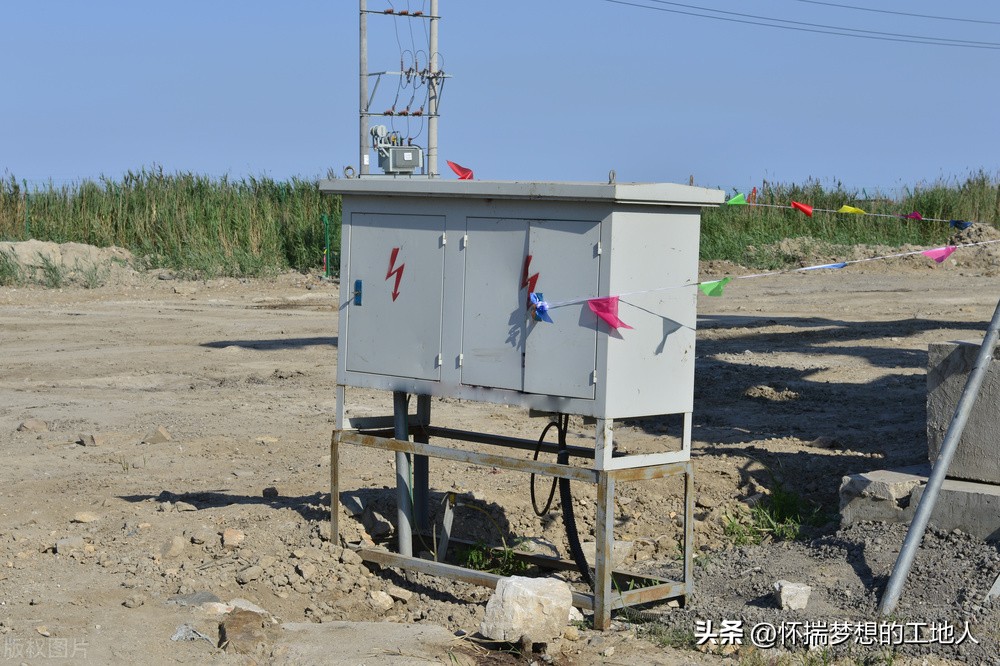 施工现场临时用电配电箱及开关,施工现场临时用电配电箱配置规范