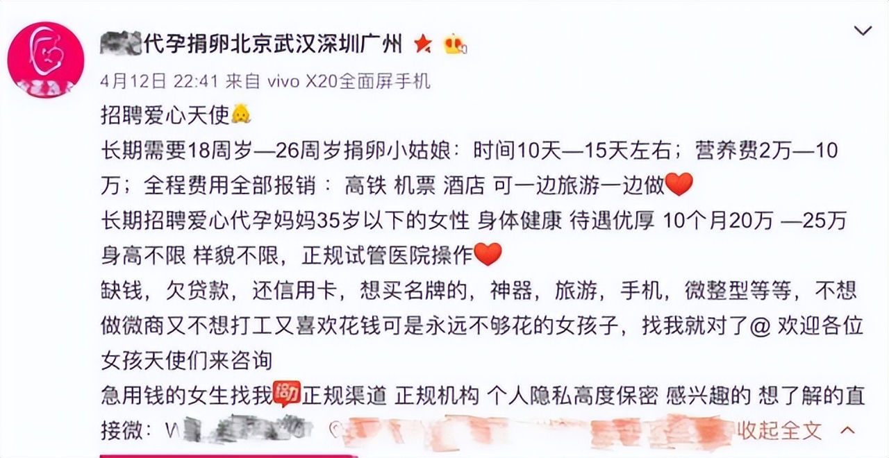 厕所的高薪兼职,公厕高薪兼职