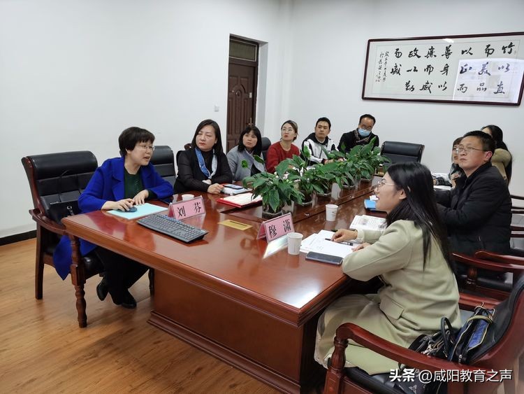 陕西咸阳小学英语公开课,期末小学英语教研活动