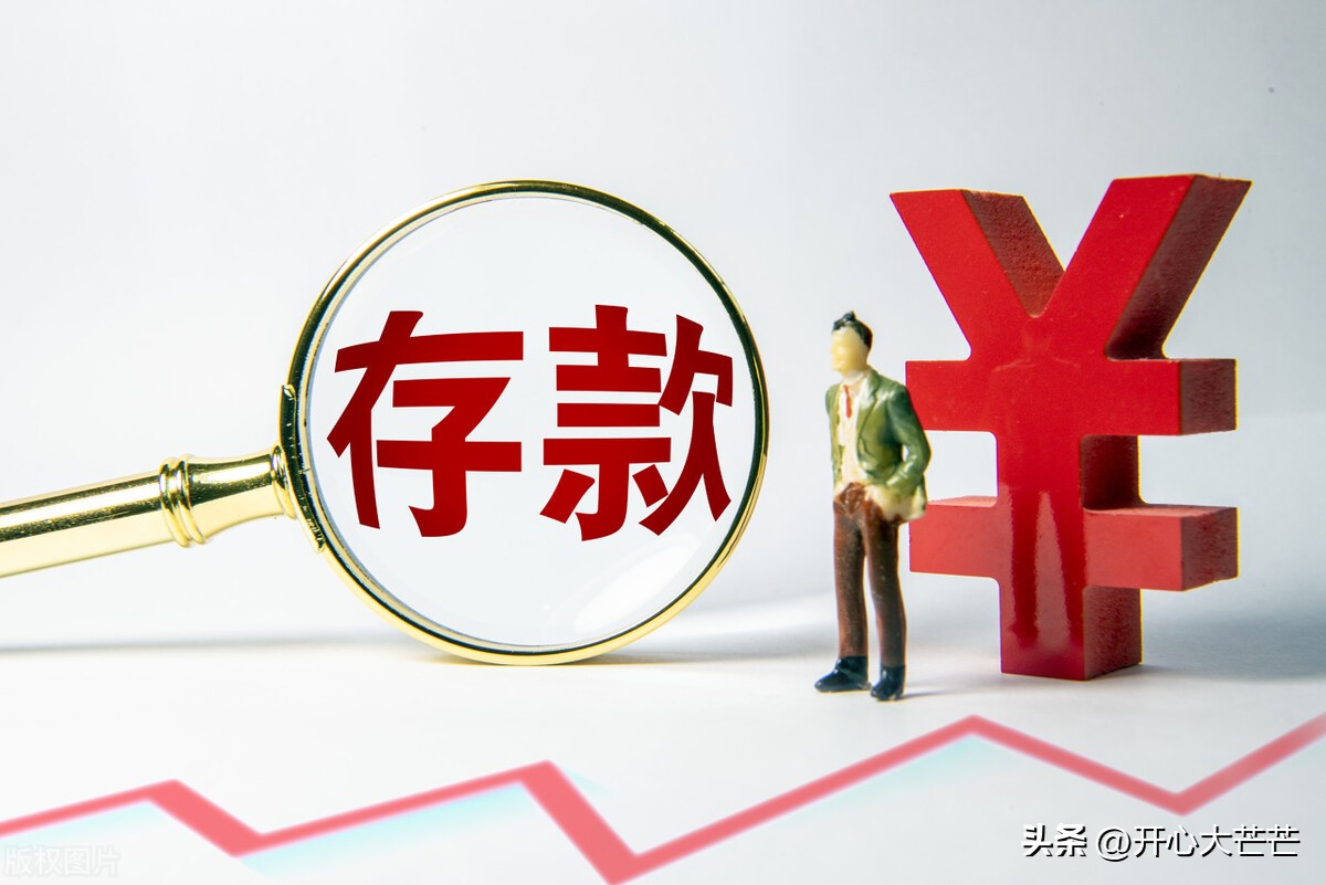 各大银行存款利息一览表2023年,2023年各银行一年期存款利息对比