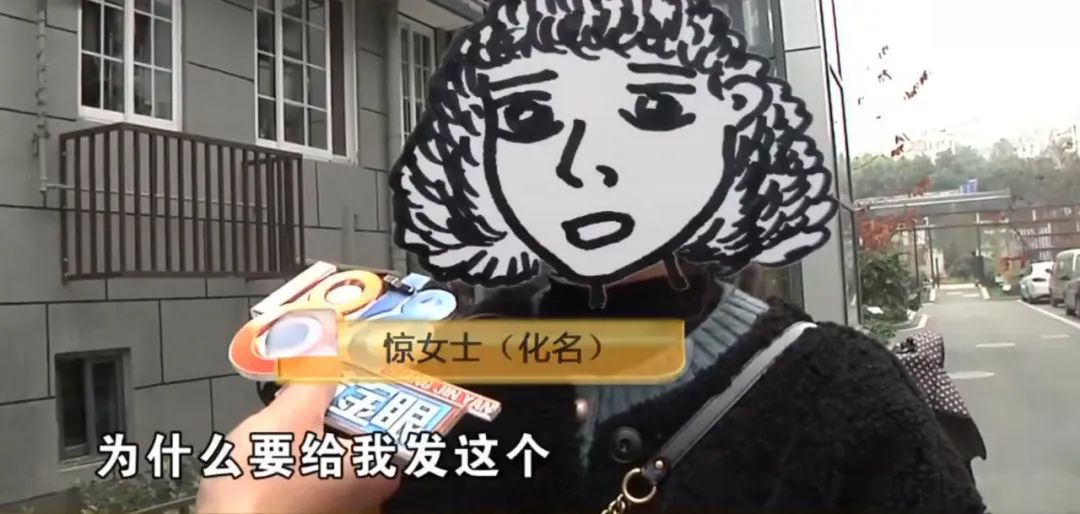 无缘无故收到一套女士内衣,莫名收到内衣快递但是自己没买