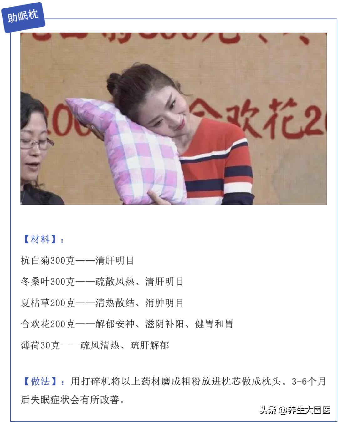 阳台种些它们，家中多了味“保健药”！助睡眠、理肺气、强身体，错过太可惜